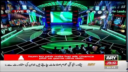 Pak vs Ireland..Kuch Talkh Yaaden by Har Lamha Purjosh