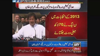 PTI Imran Khan Visit To Command and Control Center Peshawar 14 March 2015