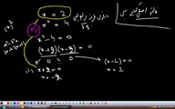 (G10 MTH AAACB) Matric Maths Unit 1, Topic 1.6, 1.6.1 Continued