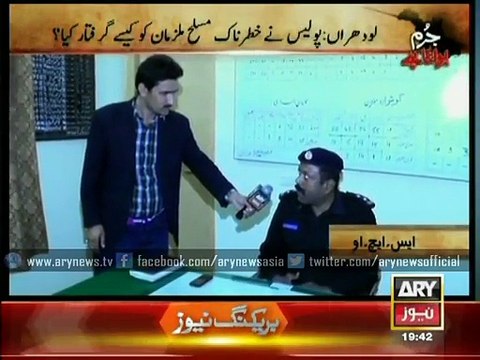 police arrests dangerous suspects