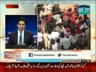 Khabar Sey Khabar - 16th March 2015