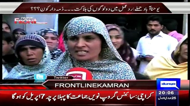 On The Front – 16th March 2015