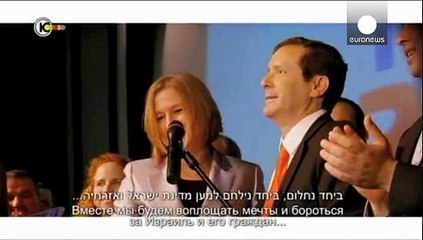Wahlen in Israel: Wird Netanjahu ein viertes Mal Regierungschef?