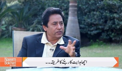 Naeem Bokhari Ke Saath -March 15, 2015