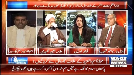 8pm with Fareeha – 16th March 2015