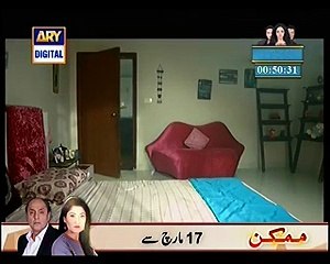 Dusri Biwi Full Epiosde 16 - 16 March 2015 Part 1