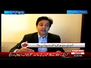 MQM Inside Members Contacted & Cooperated With Rangers To Conduct Raid At Nine Zero-- Ahmed Quraish