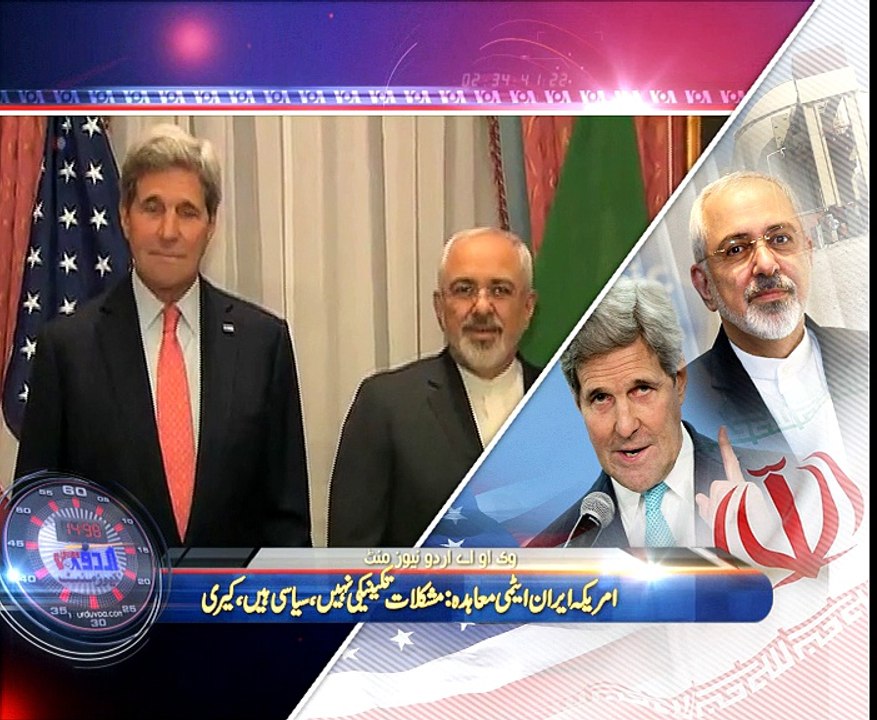 News Minute on VOA News – 16th March 2015