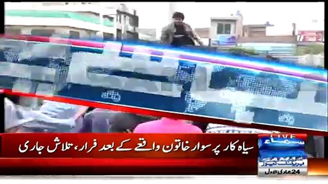 Protesters Damaged Black Car Which Ran Over Protesters In Youhanabad Lahore