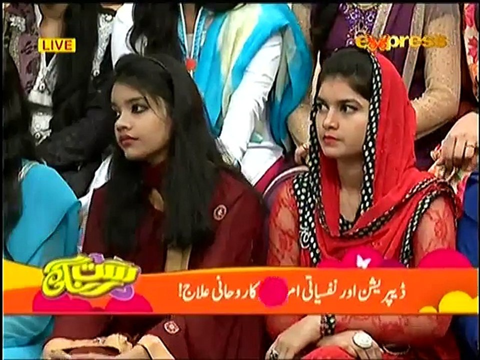 Lohe Shams Kia Cheez Hay Aur Jinke Rishte Nahi Horahe Hote Unko Kaise Faida Paunchata Hai ??