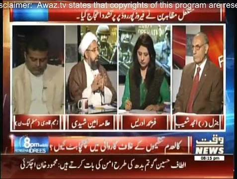 8 PM With Fareeha Idrees - 16th March 20150