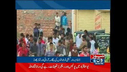 Protests against church bombings turn violent