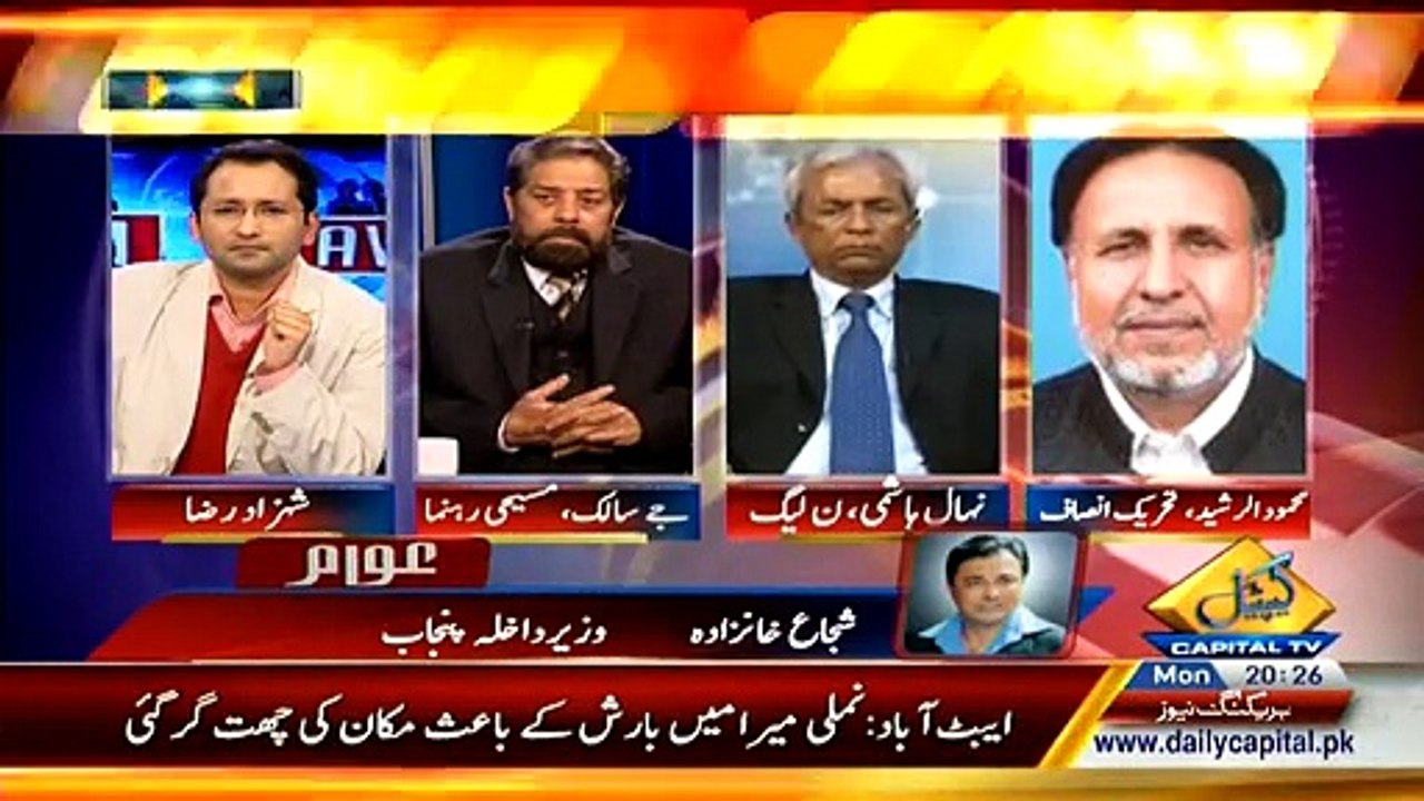 Awaam - 16th March 2015