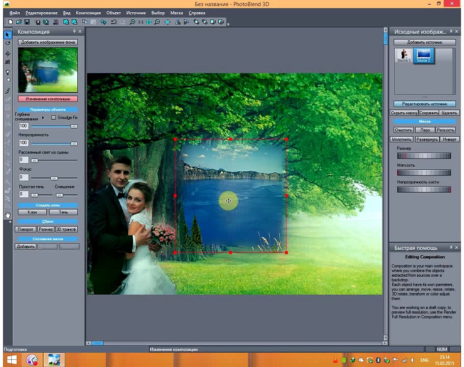 Şəkilin arxa fonunu dəyişmək (fotoşopsuz).
