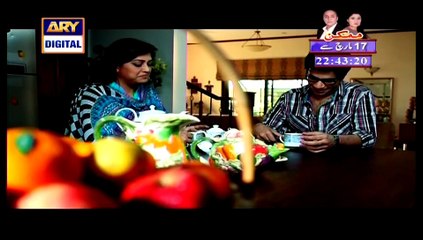 Wo ishq tha shayed epi 1 full