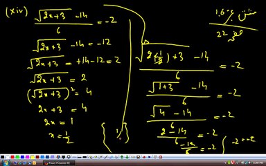 (G10 MTH AAACF) Matric Maths Unit 1, Exercise 1.6, Q 1, Part 14 to 16