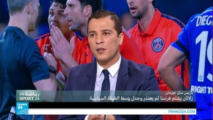 باريس سان جيرمان.. زلاتان يشتم فرنسا ثم يعتذر وجدل وسط الطبقة السياسية ج2