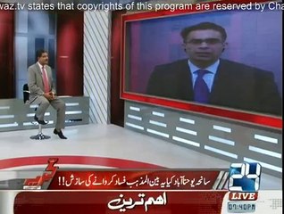 Tajzia With Sami Ibrahim - 16th March 2015