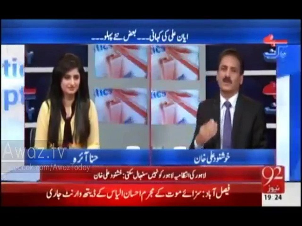 Ayyan Ali got looks of Model after plastic surgery of her lips n nose , Rehman Malik has nothing to do with this case - Khushnood Khan tells inside story