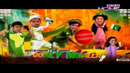 Googly Mohalla Worldcup Special Episode 24 on Ptv Home in High Quality 16th March 2015