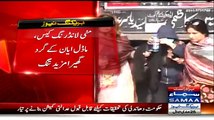 Model Ayyan Ali Used To Do Money Laundering For Businessman & Important Personalities