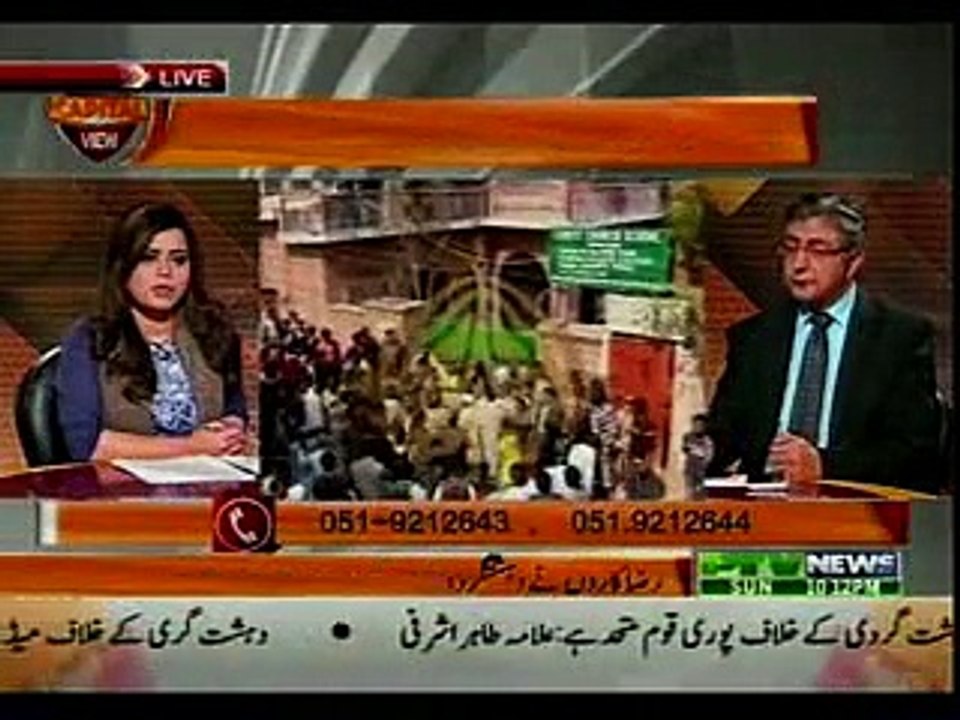 Capital View – 15th March 2015