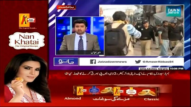 Jaiza (Charch Hamlay Kay Baad Youhanabad May Kashidgi) - 16th March 2015