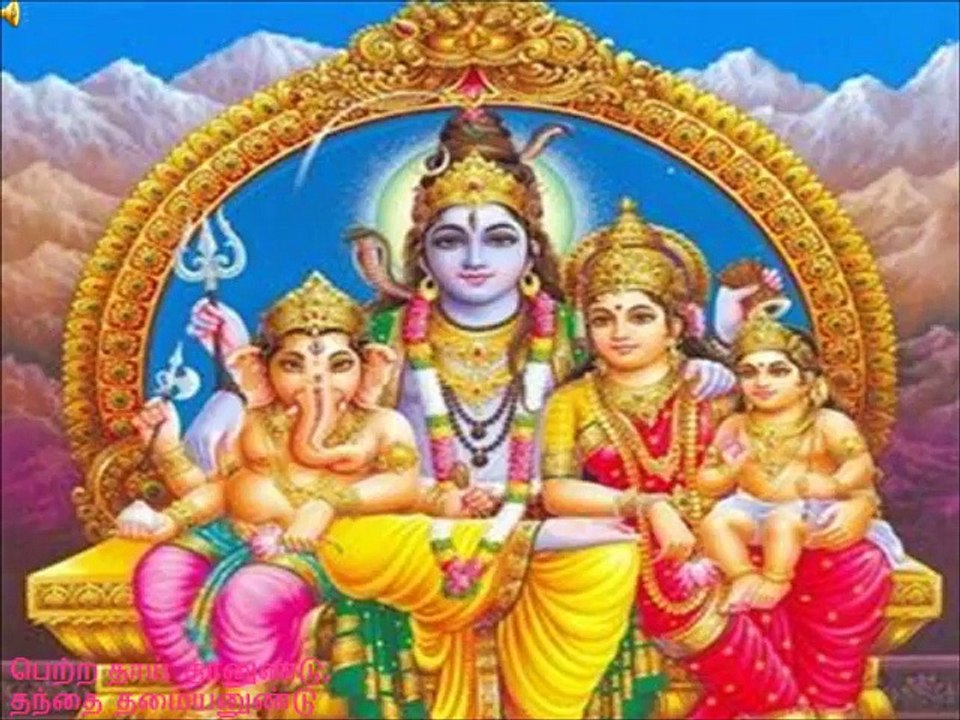 orarumugamundu