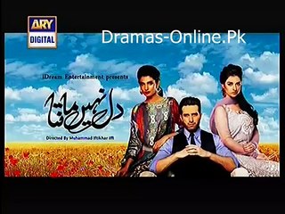 dil nahi manta episode 19 promo