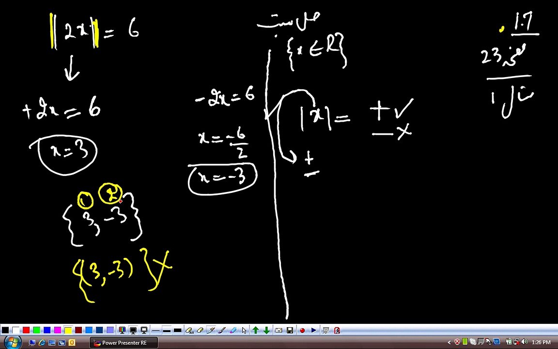 (G10 MTH AAACI) Matric Maths Unit 1, Topic 1.7, Example 1, 2, 3