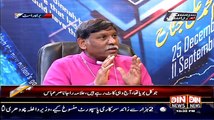 Siyasat Aur Riyasat – 16th March 2015