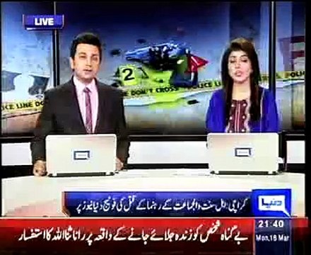 Dunya News obtains CCTV footage of Dr. Fiaz's murder