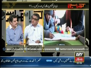 Govt spends much on other sectors than education