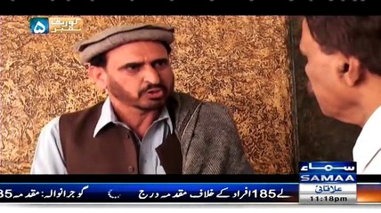 Court No 5 - 16th March 2015