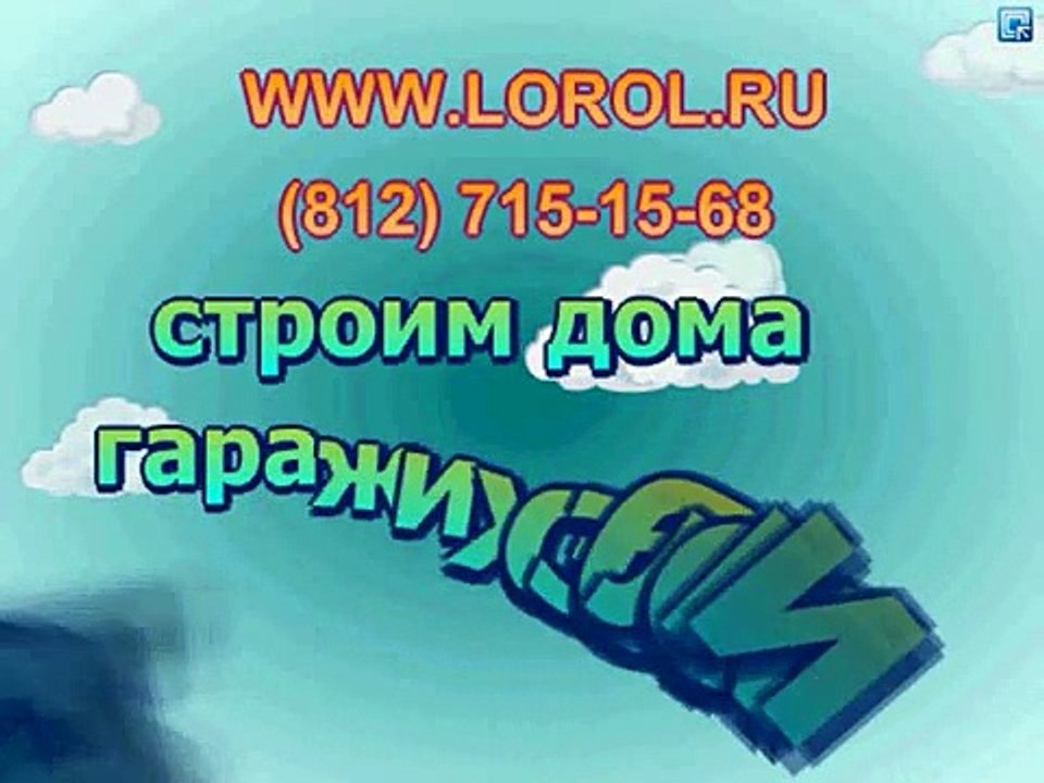 voeikovo, ремонт