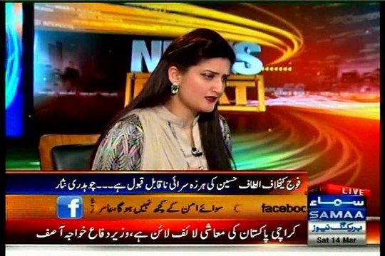 SAMAA News Beat Paras Jahanzeb with MQM Mian Ateeq (14 March 2016)