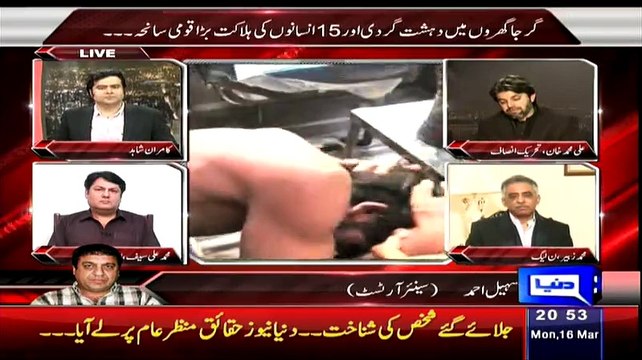 Achor Kamran Shahid Laugh When Comedian Sohail Khan Badly Tanuts On Barister Saif On Show Ratings