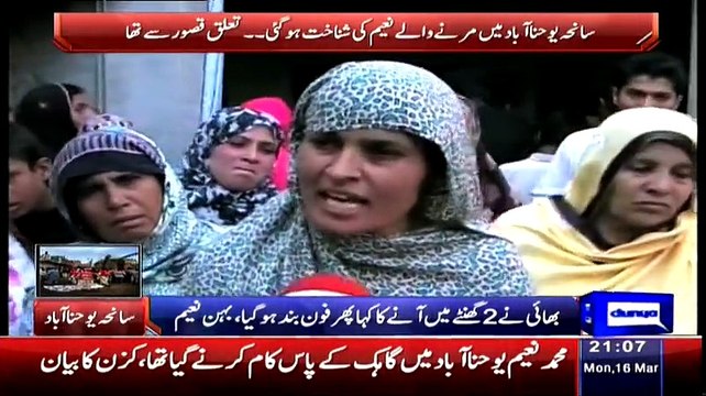 Dunya News 9pm Bulletin ~ 16th March 2015 - Live Pak News