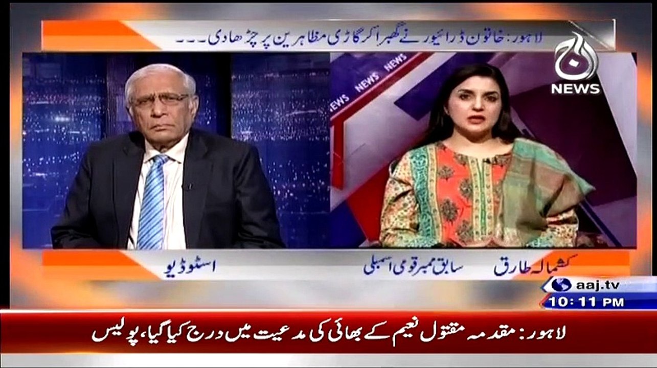 Islamabad Tonight With Rehman Azhar ~ 16th Marc...
