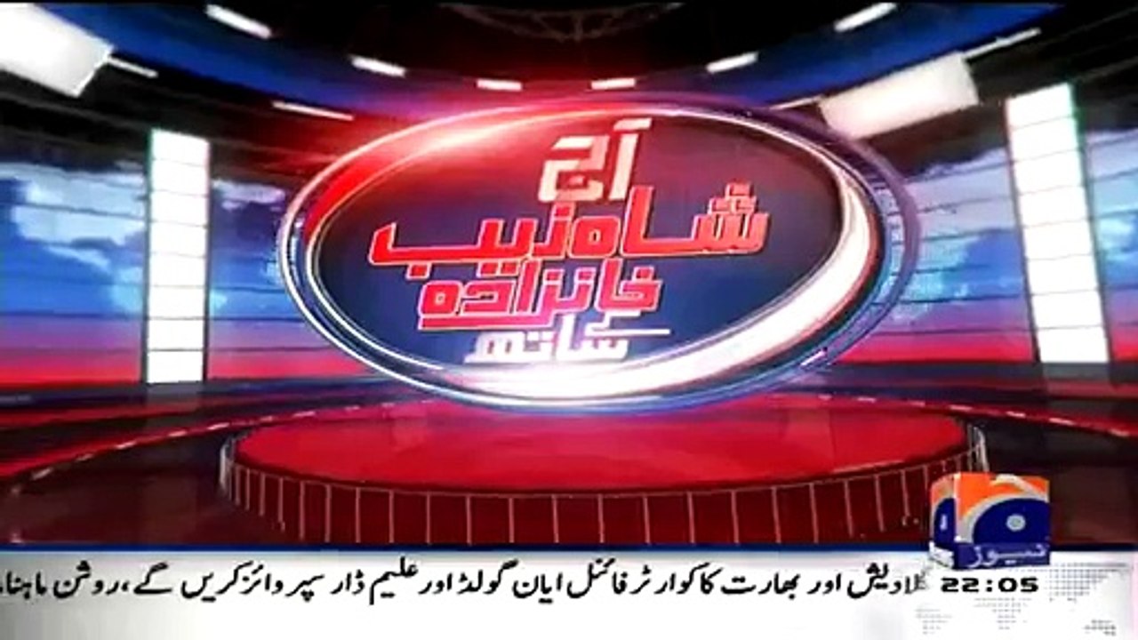 Aaj Shahzaib Khanzada Ke Saath ~ 16th March 2015 - Pakistani Talk Shows - Live Pak News
