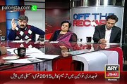 Off The Record 16th March 2015