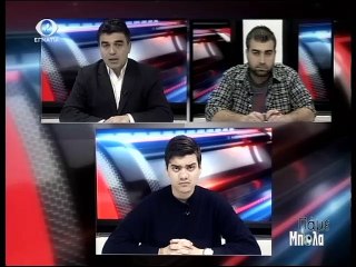 Πάμε Μπάλα 16-03-15