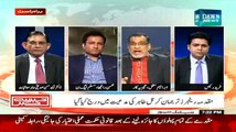 MQM Don't Need Altaf Hussain Any More, He Is Head Of MQM For Few Days:- Ibrahim Mughal