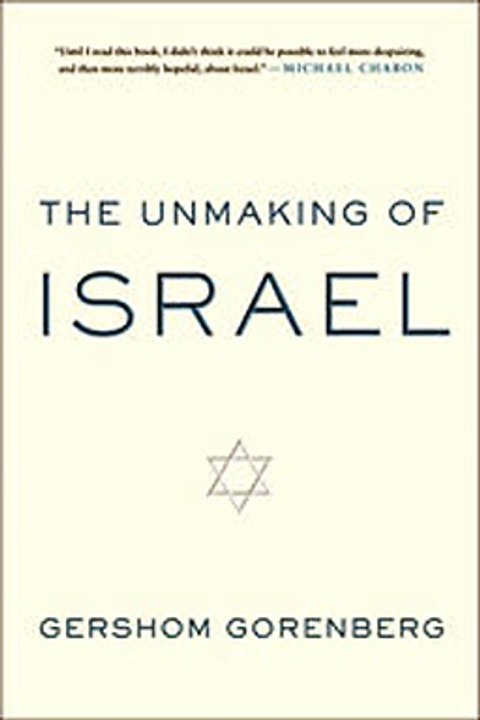 Download The Unmaking of Israel ebook {PDF} {EPUB}
