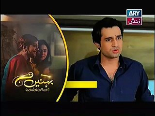 Behnein Aisi Bhi Hoti Hain Episode 193 Promo