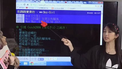 20150316批踢踢實業坊 「PTT週報」 Weather Girls (Mini &Hi Jon)