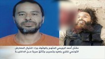 مقتل أحمد الرويسي المتهم بالوقوف وراء اغتيال شكري بلعيد
