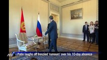 Putin laughs off 'rumours' over his 10-day absence