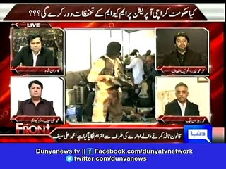 What did Altaf Hussain say in India Listen in this video