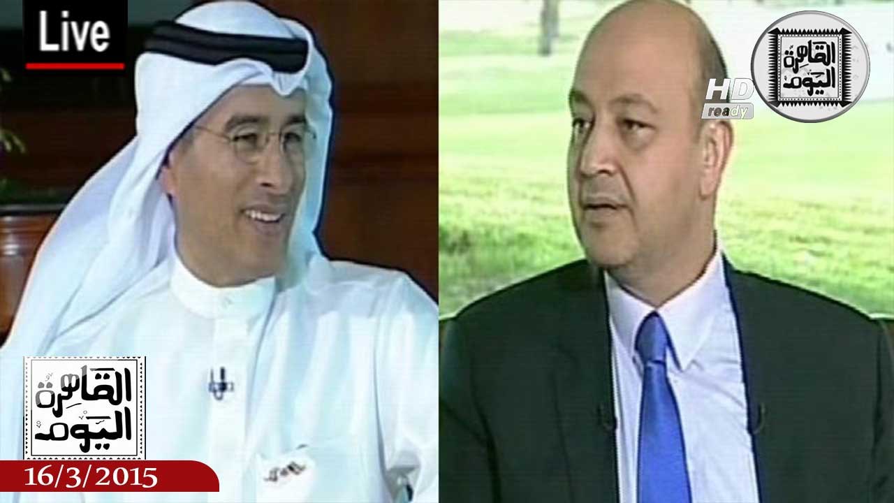 عمرو أديب حلقة الاثنين 16-3-2015 الجزء الثانى - الشريك المؤسس لعاصمة مصر الجديدة